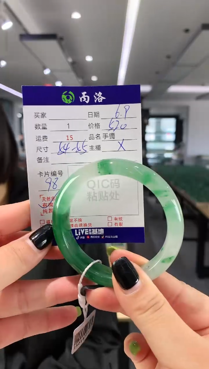 手镯石英质玉未镶嵌54-55