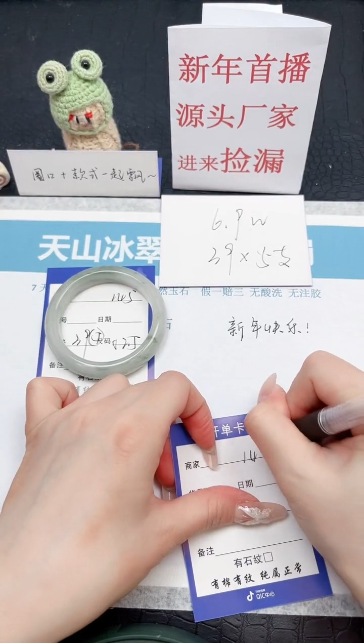 【闪购商品】石英质玉手镯未镶嵌145-52.5