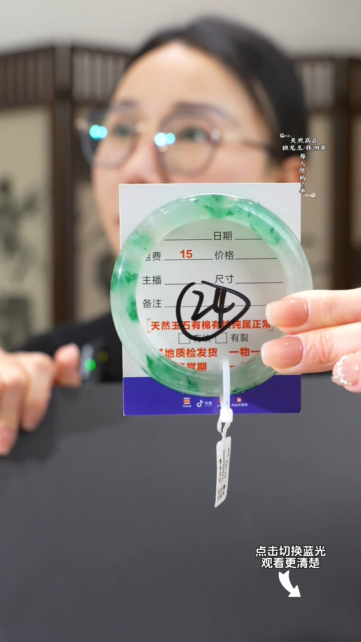 【闪购商品】石英质玉手镯未镶嵌57-58