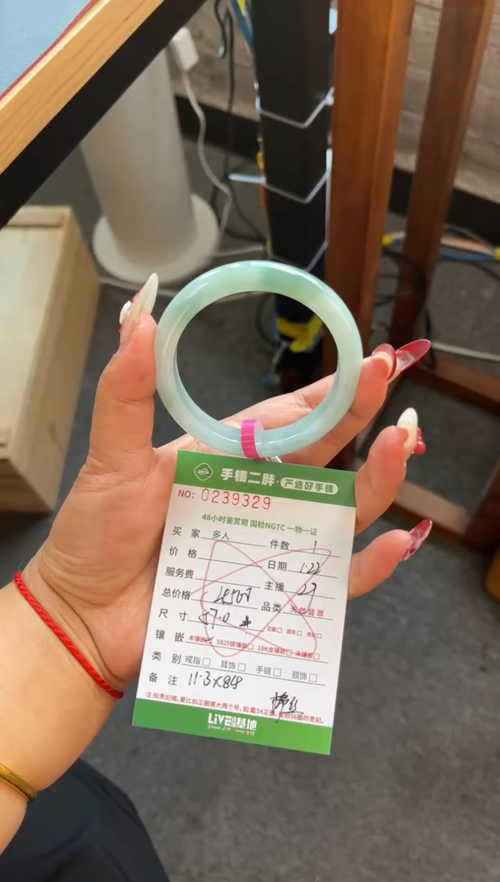 【闪购商品】翡翠手镯未镶嵌多人