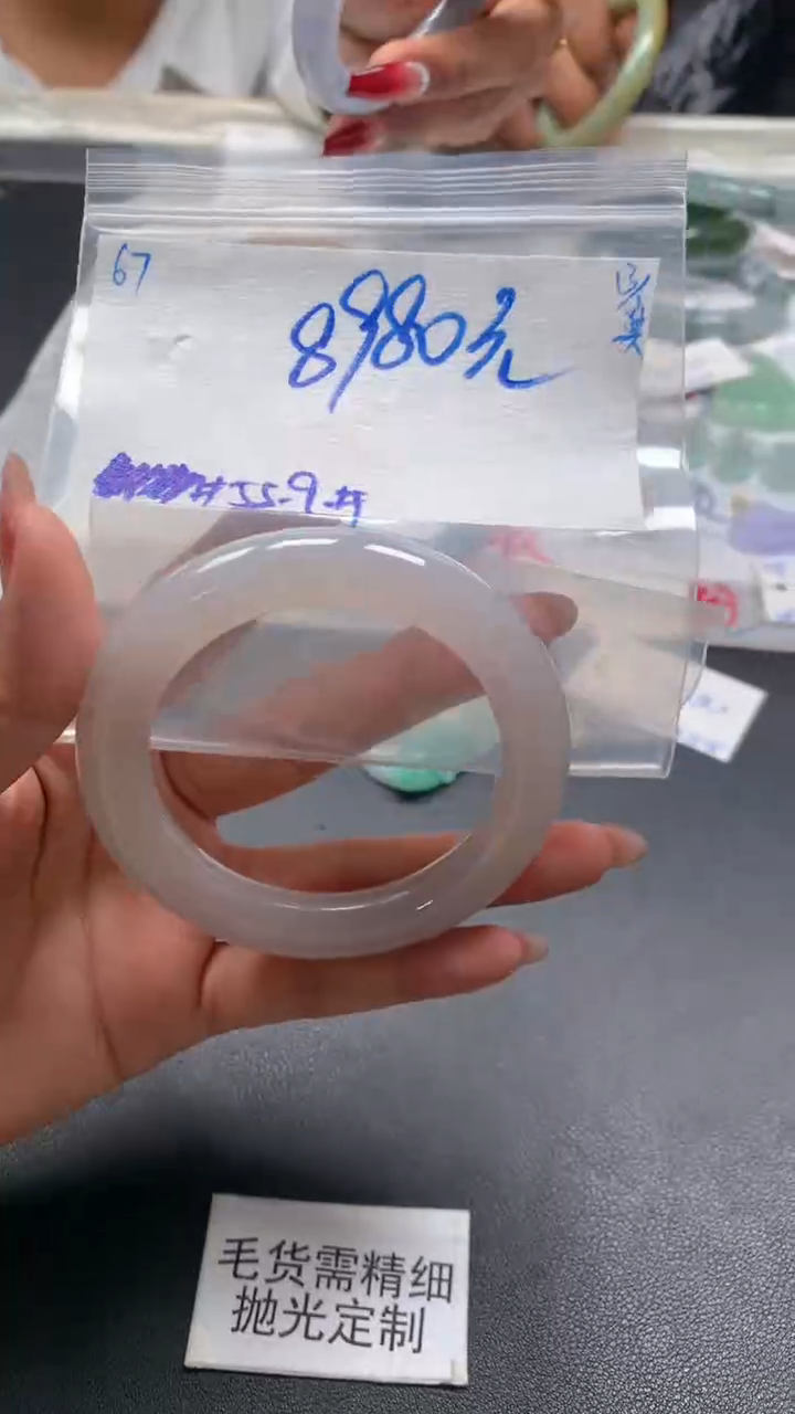 【闪购商品】定制翡翠未镶嵌毛货抛光+67号手镯55#8980元