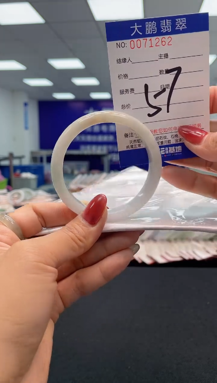 【闪购商品】翡翠未镶嵌手镯AAAAAAAAAA