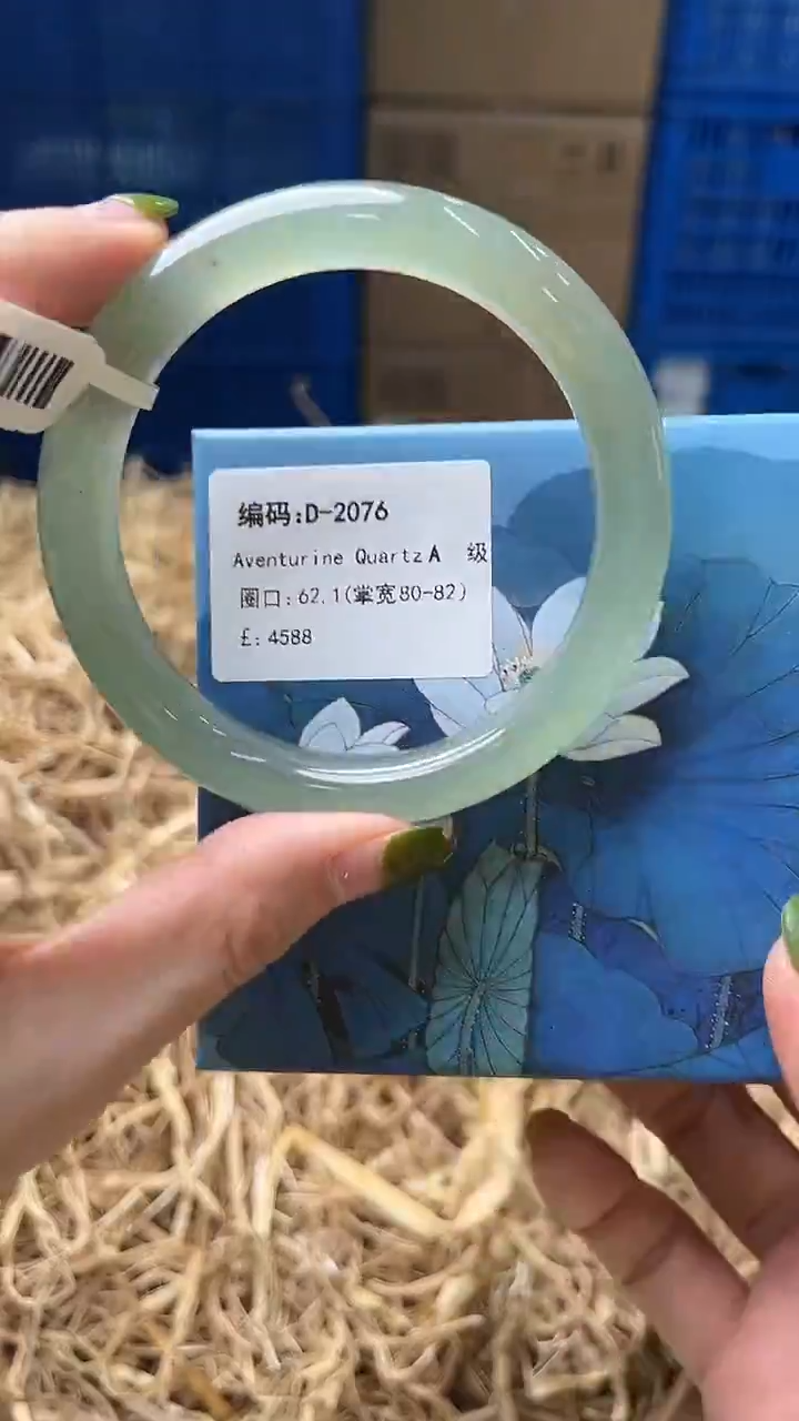 未镶嵌手镯石英质玉D2076