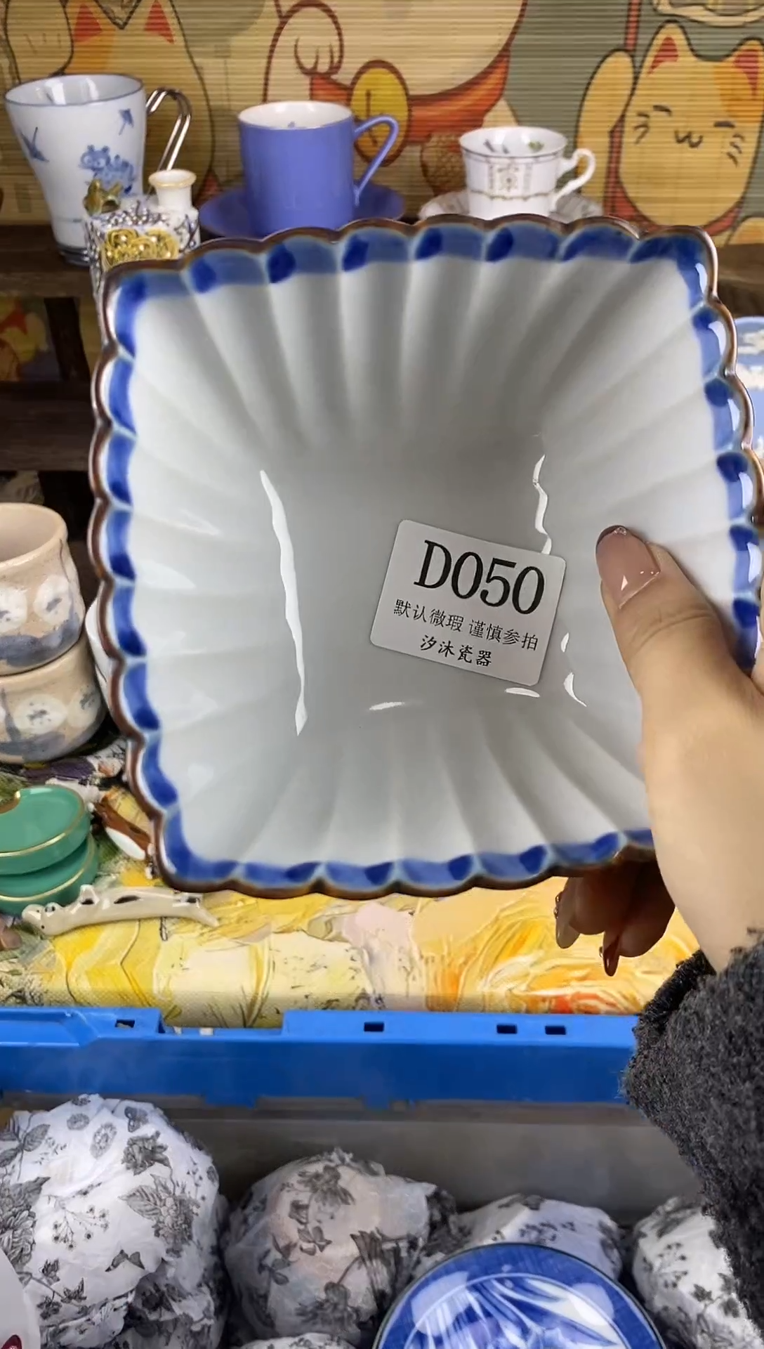 瓷片小*蛋D      050