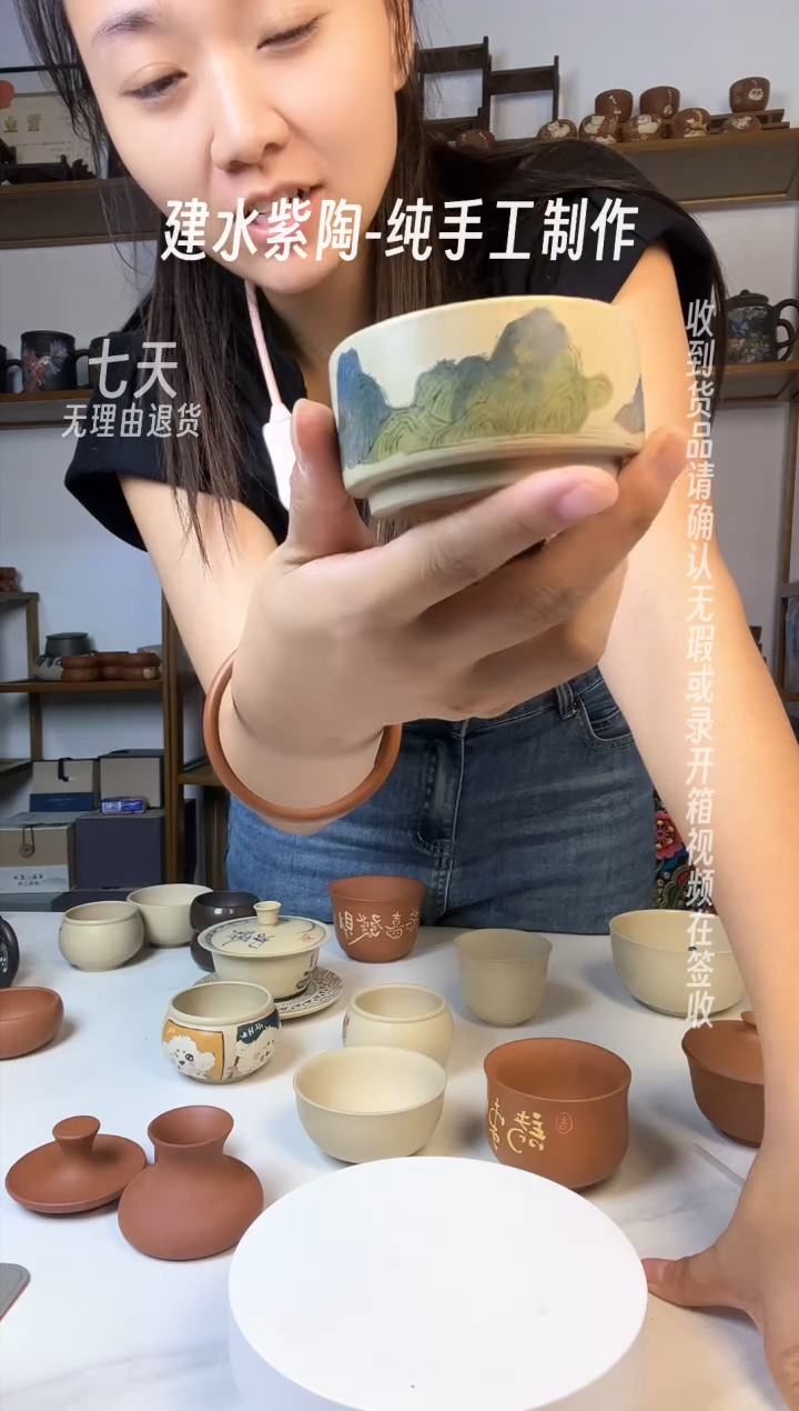 建水紫陶全手工制作阴刻阳填主人杯