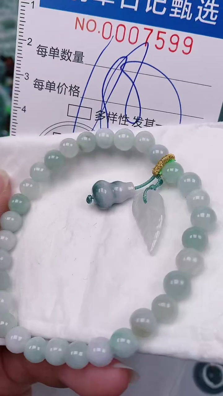 【闪购商品】翡翠颈饰未镶嵌00007599