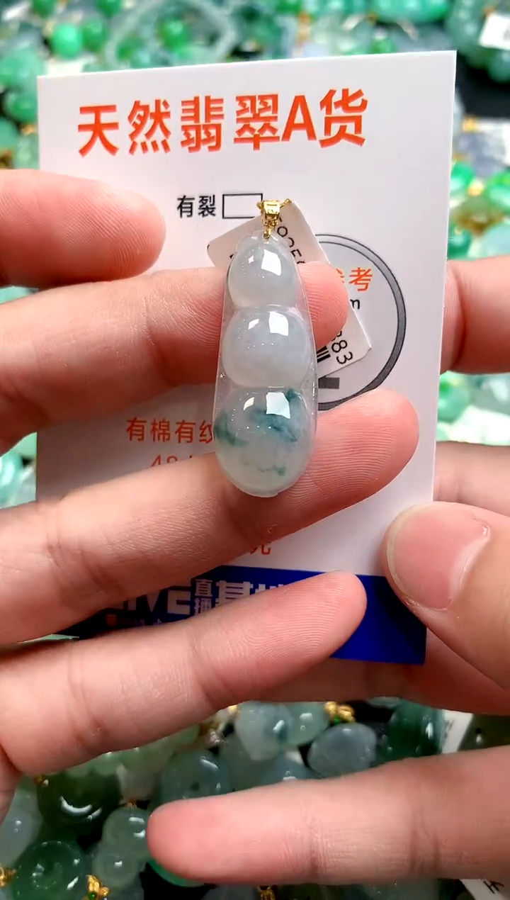 颈饰18K金镶嵌翡翠0265281743