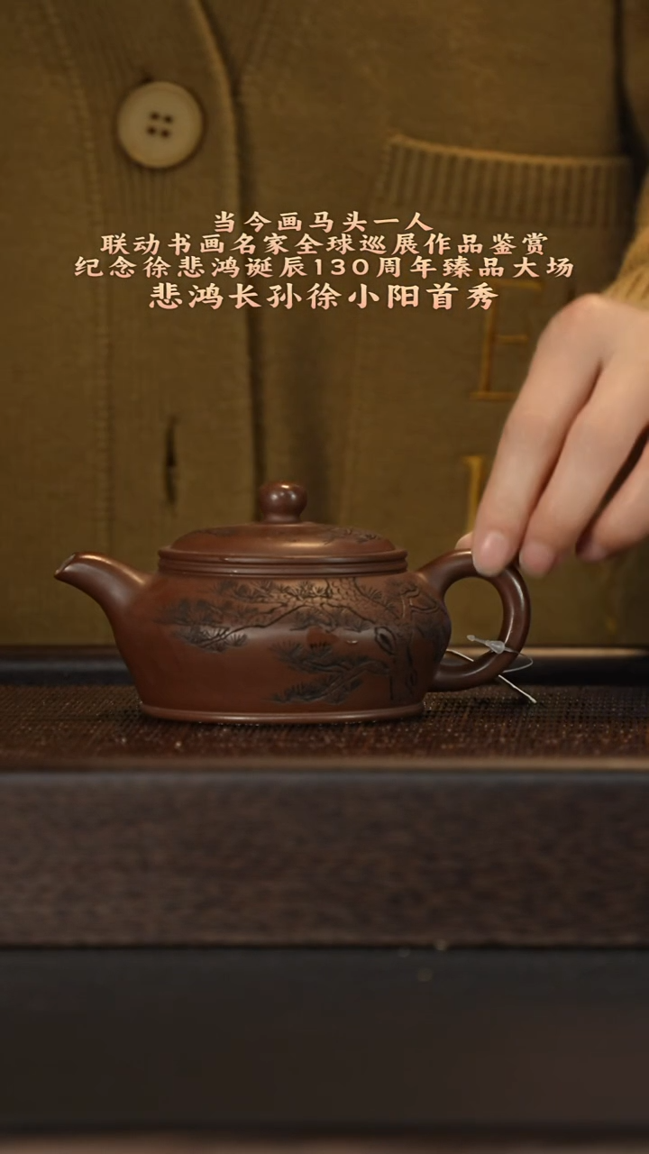 茶壶紫砂宜兴紫砂壶 H95833