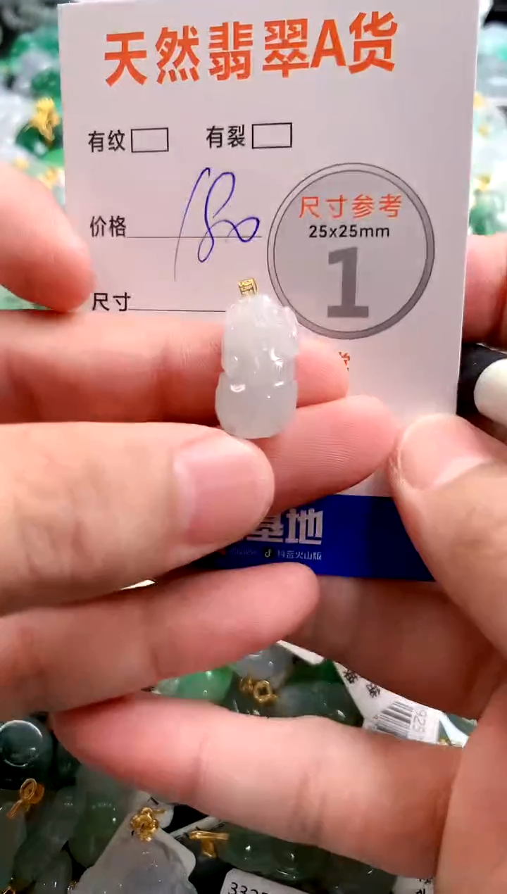 颈饰18K金镶嵌翡翠0483787525