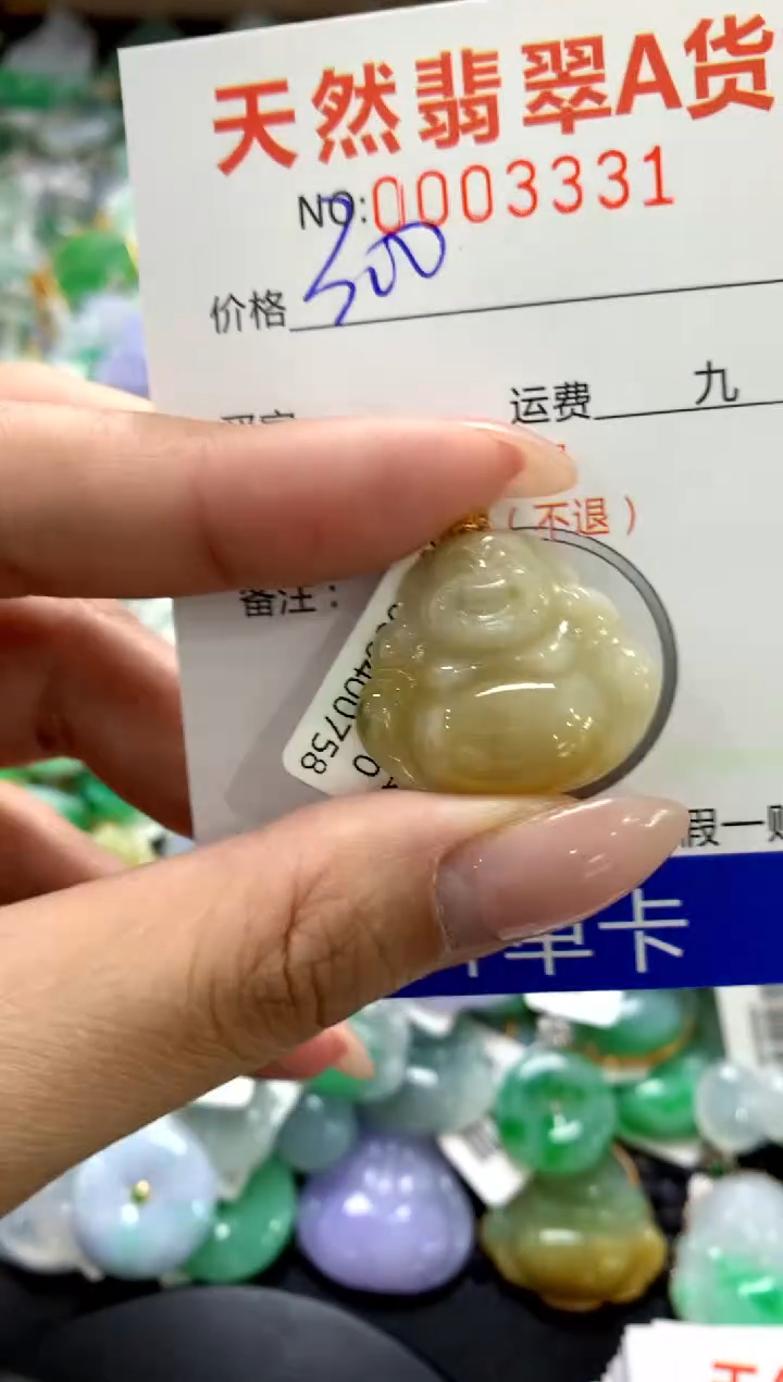 颈饰18K金镶嵌翡翠1111111111111111