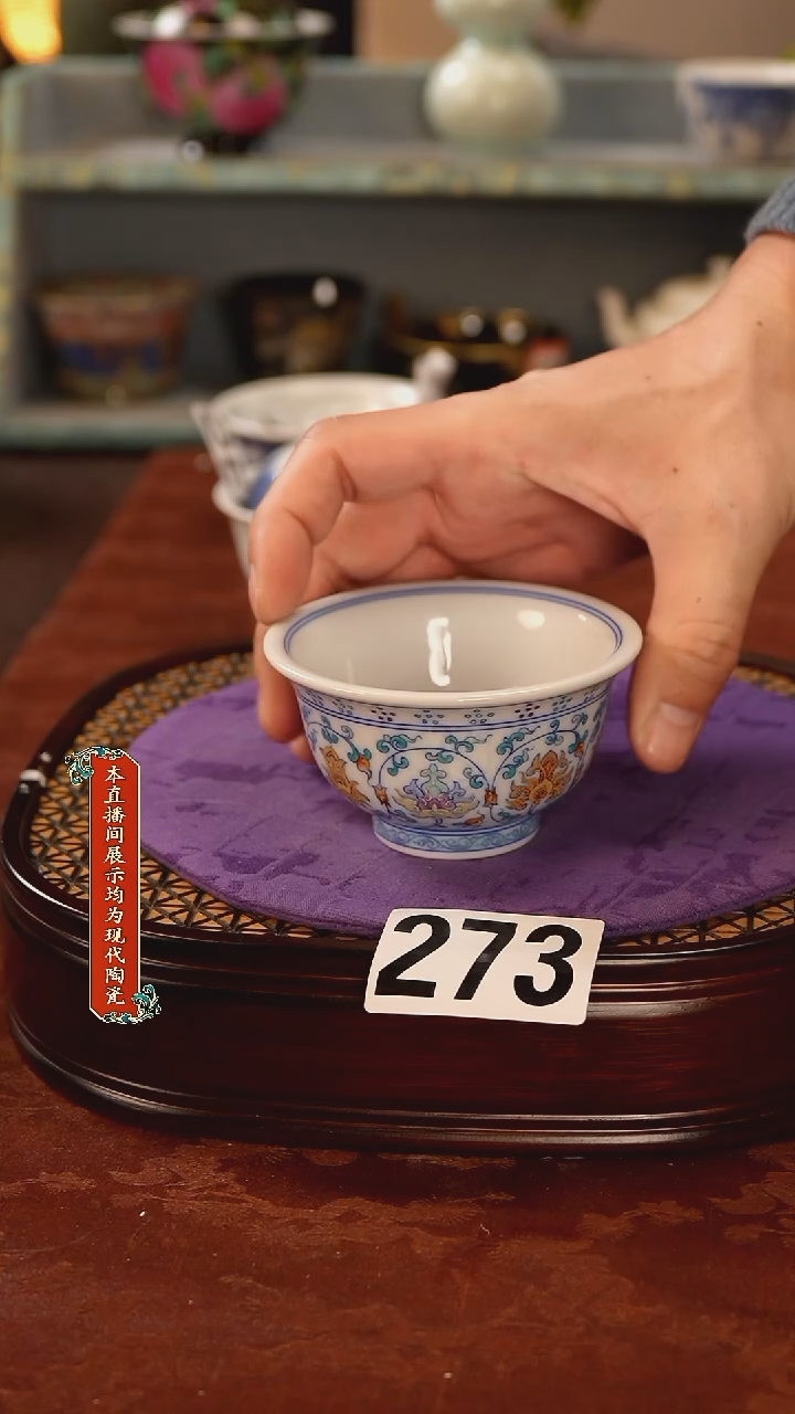 瓷片景德镇窑口273