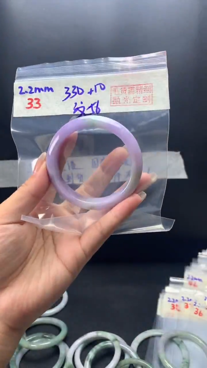 【闪购商品】定制翡翠未镶嵌33手镯56纹+330元+拍一发一