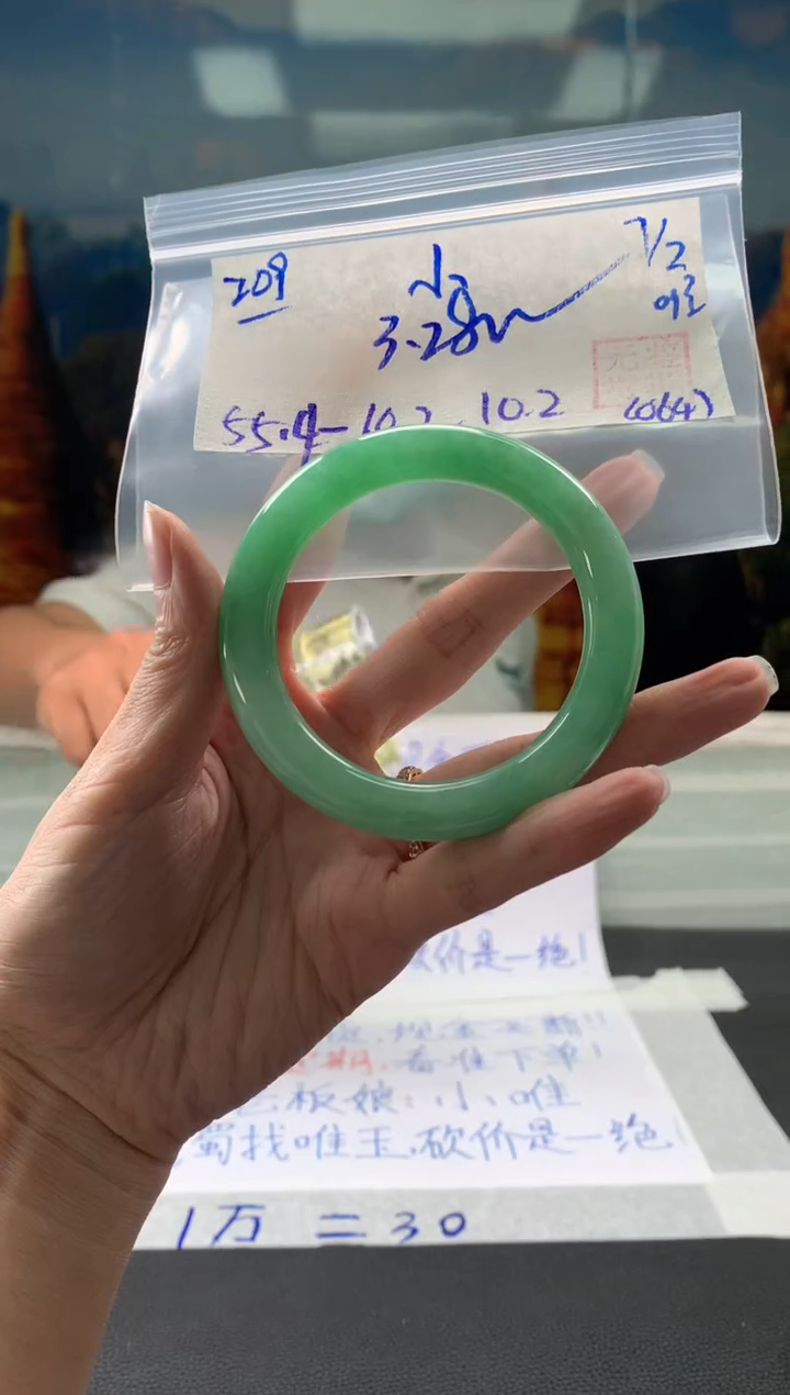 【闪购商品】翡翠手镯未镶嵌翡翠手镯 下单联系小耳机#209