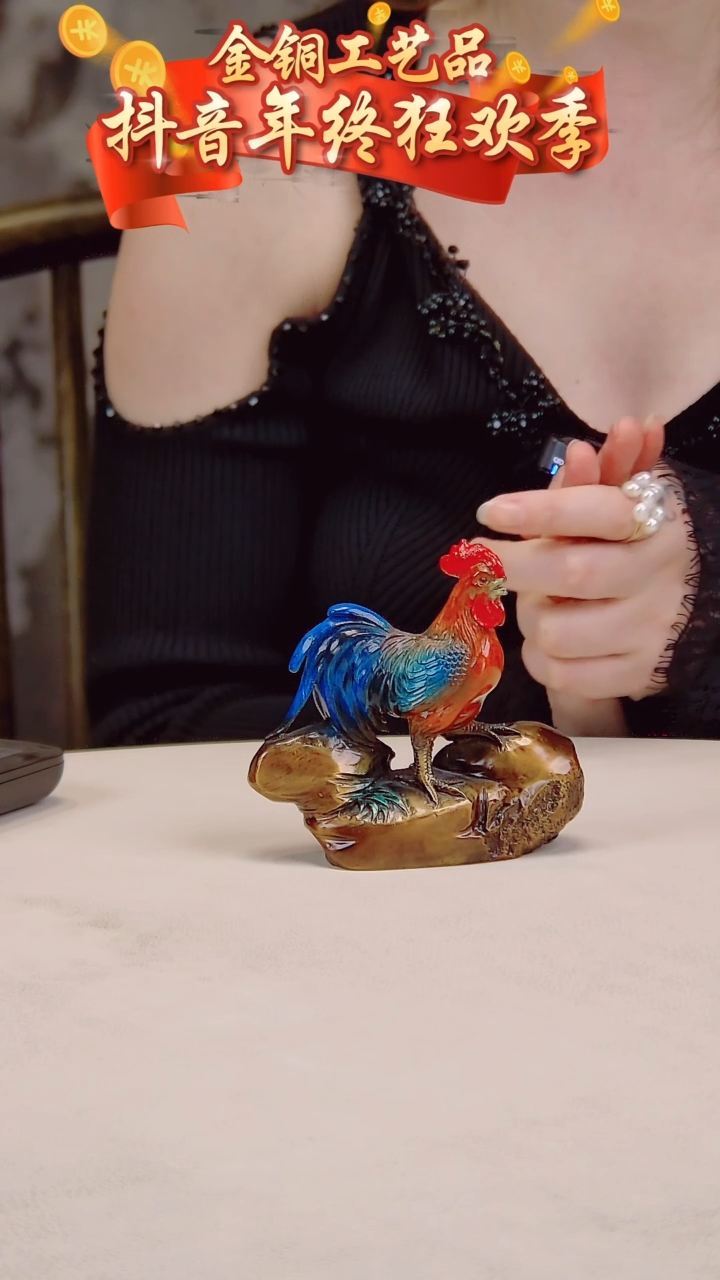 【闪购商品】全黄铜摆件小公鸡