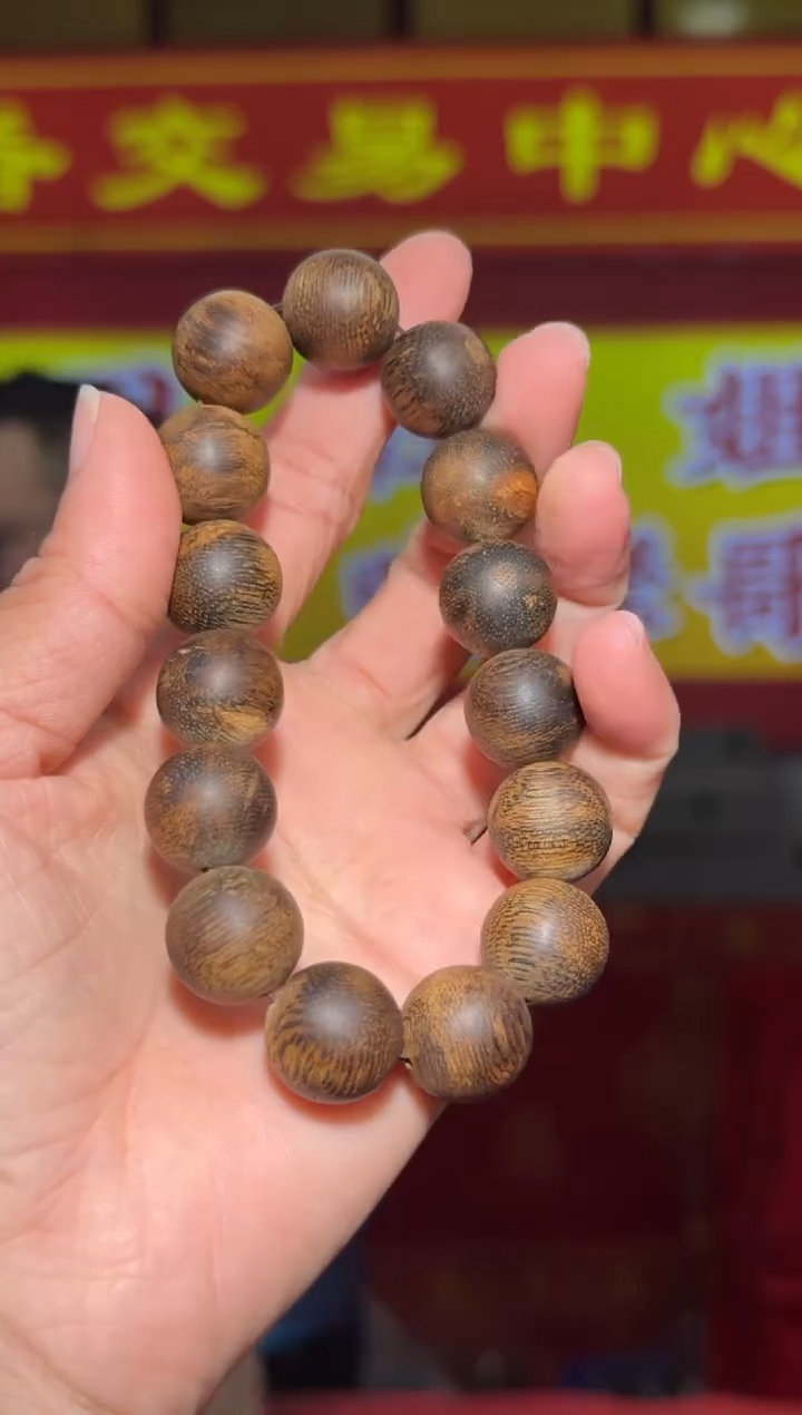 【闪购商品】沉香手串437号30g多样性发一