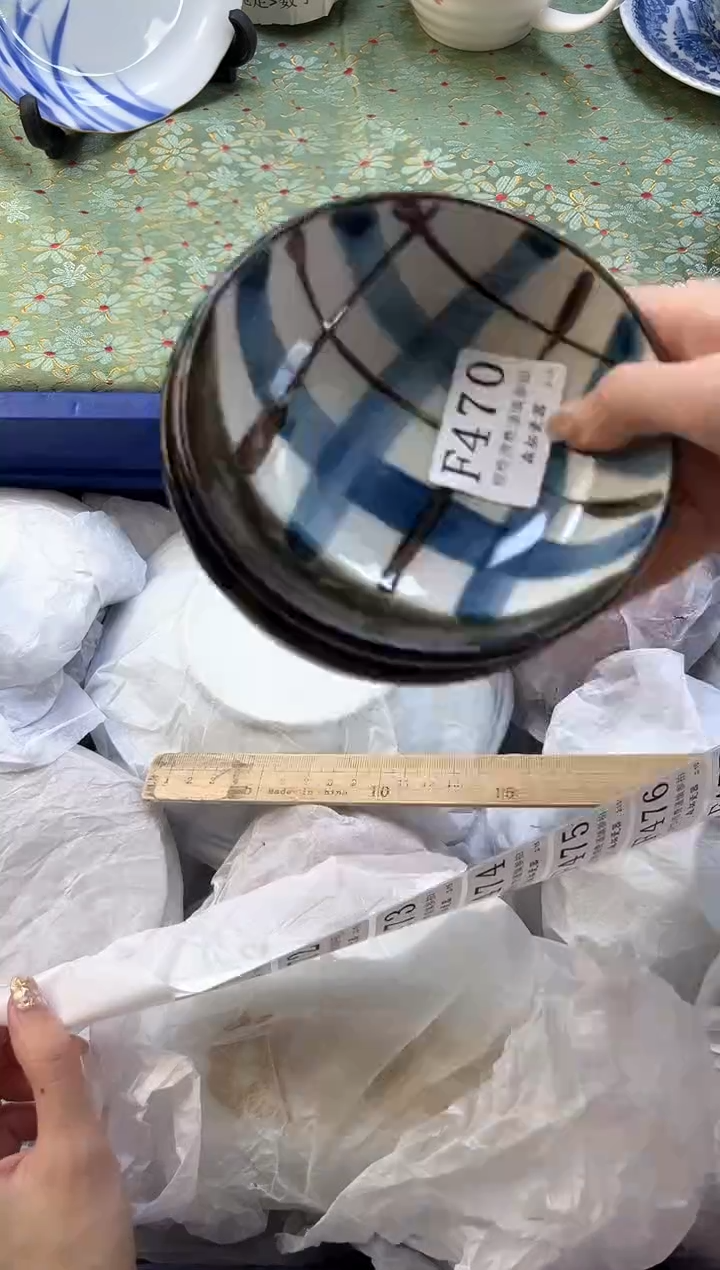 【闪购商品】瓷片          F470