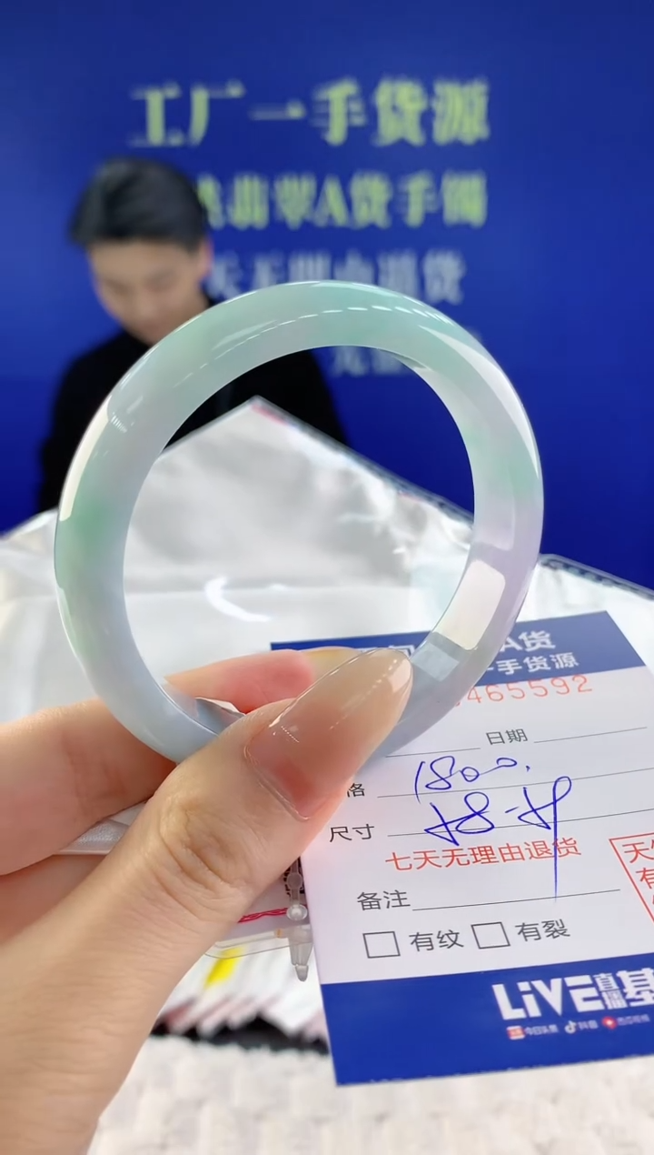 【闪购商品】翡翠手镯未镶嵌天然A货翡翠92