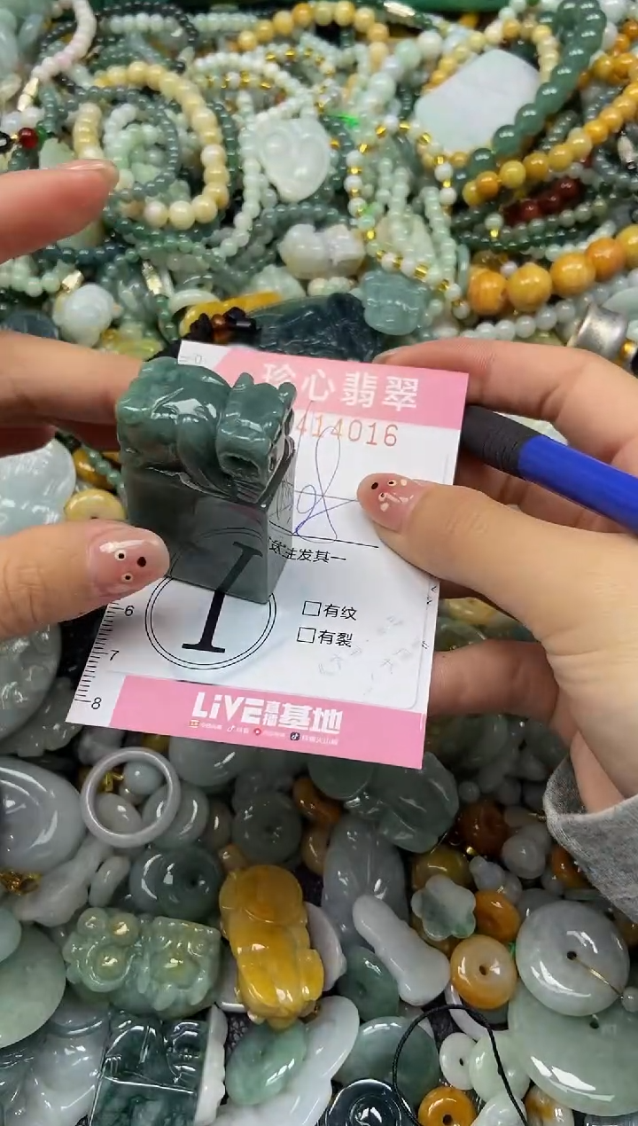 颈饰未镶嵌翡翠闪购0414016