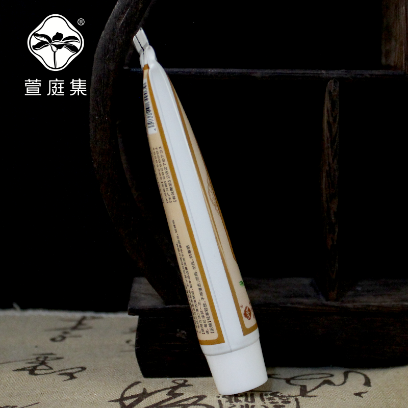 黄j乌梅陈皮三焦膏 30g*16支
