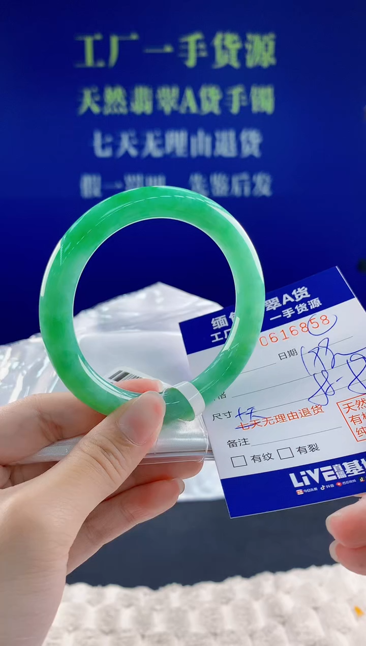 翡翠手镯未镶嵌58天然翡翠A货