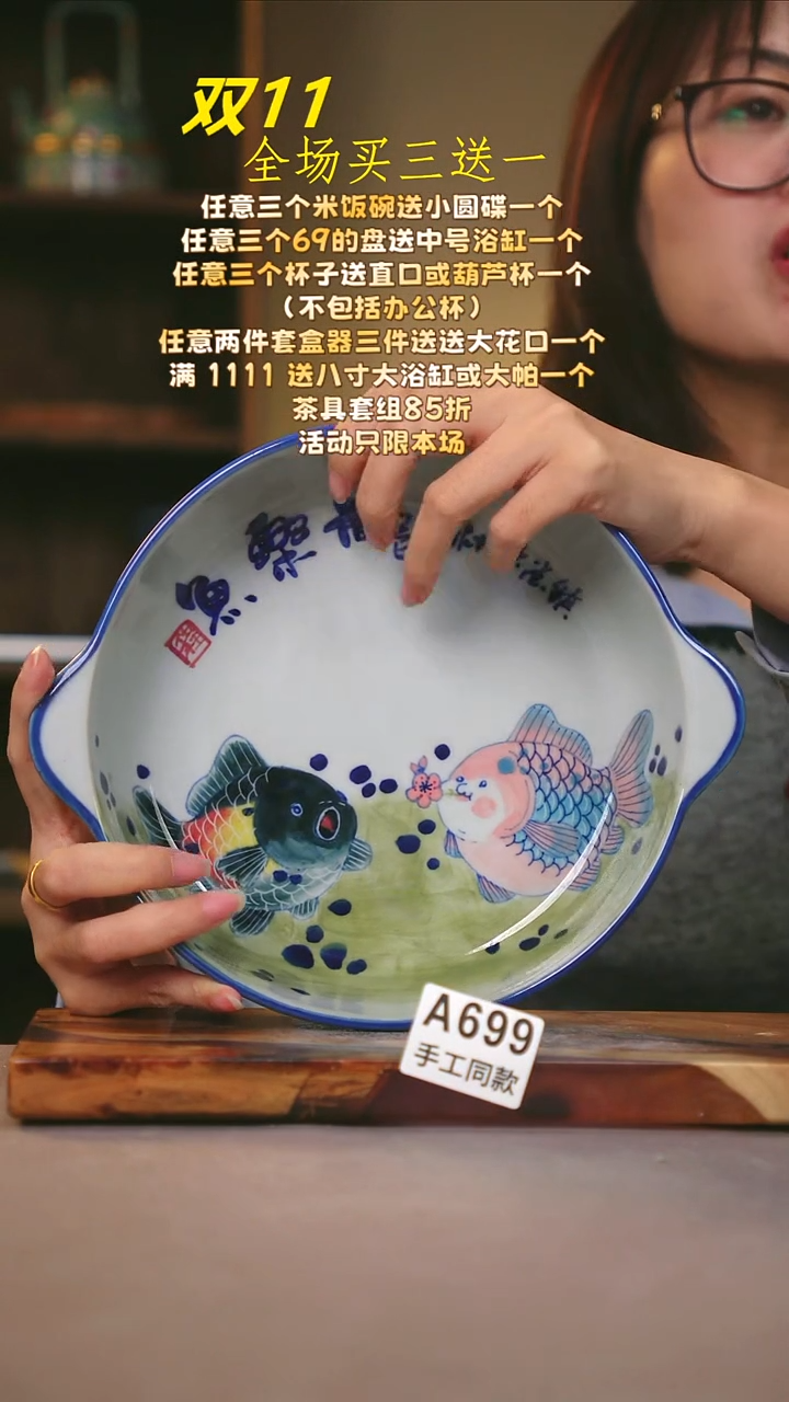 其他A699陶然集器瓷器