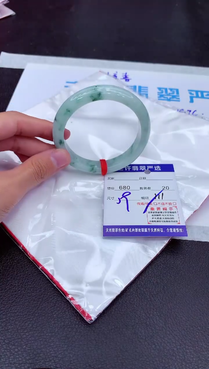 【闪购商品】翡翠手镯未镶嵌11111111111111