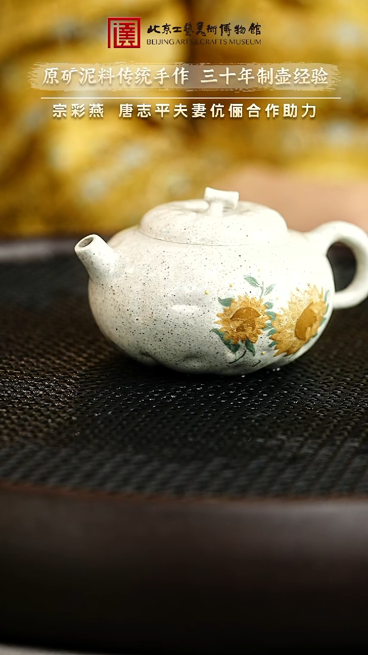 12.18 紫砂专场 紫砂壶021