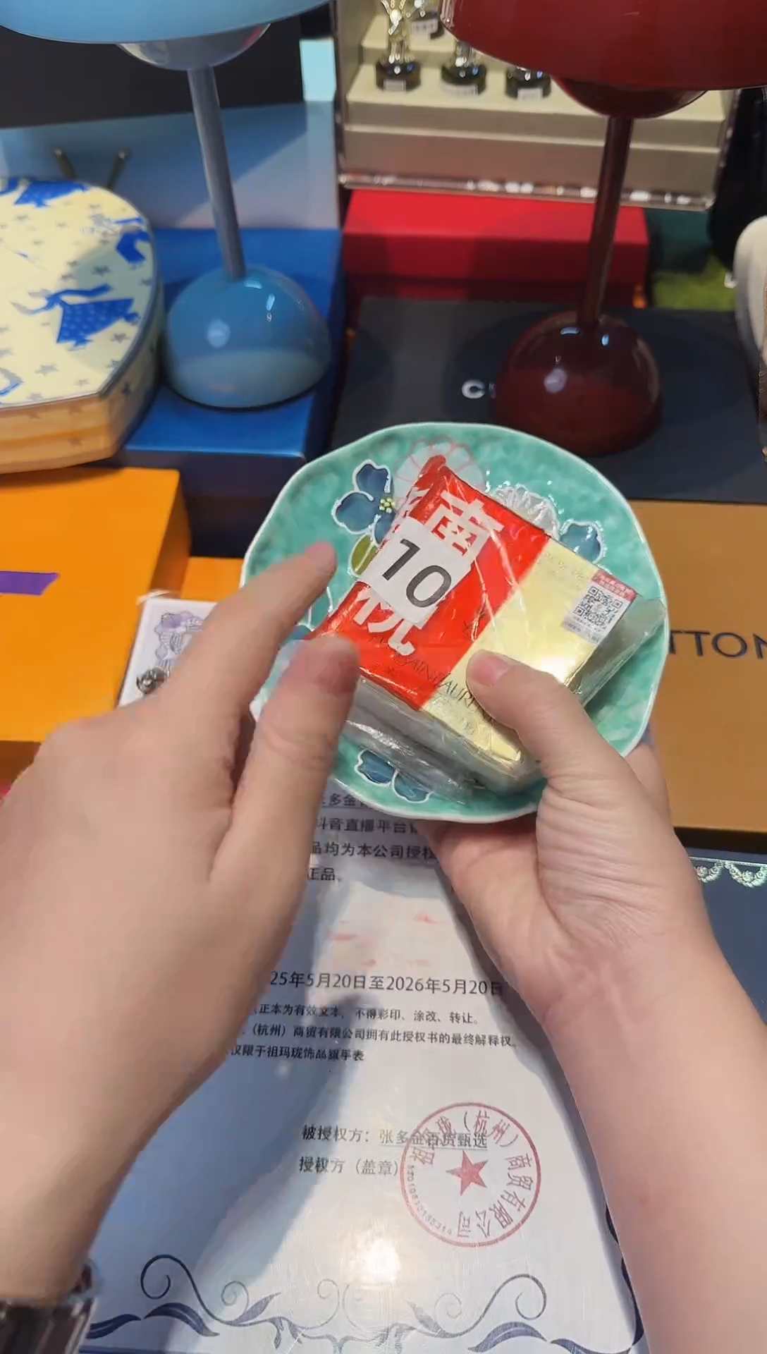 瓷片-----------008