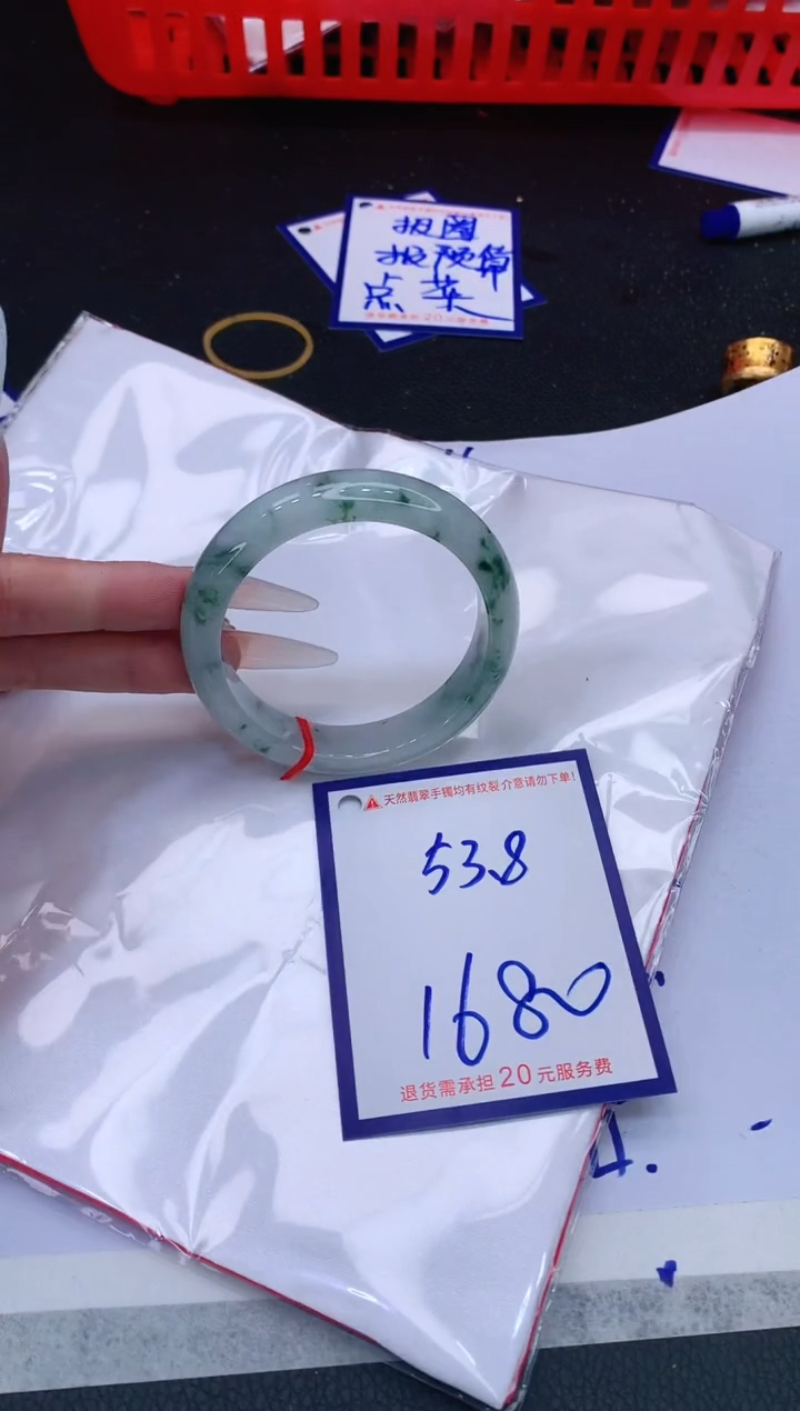 翡翠未镶嵌手镯11111111
