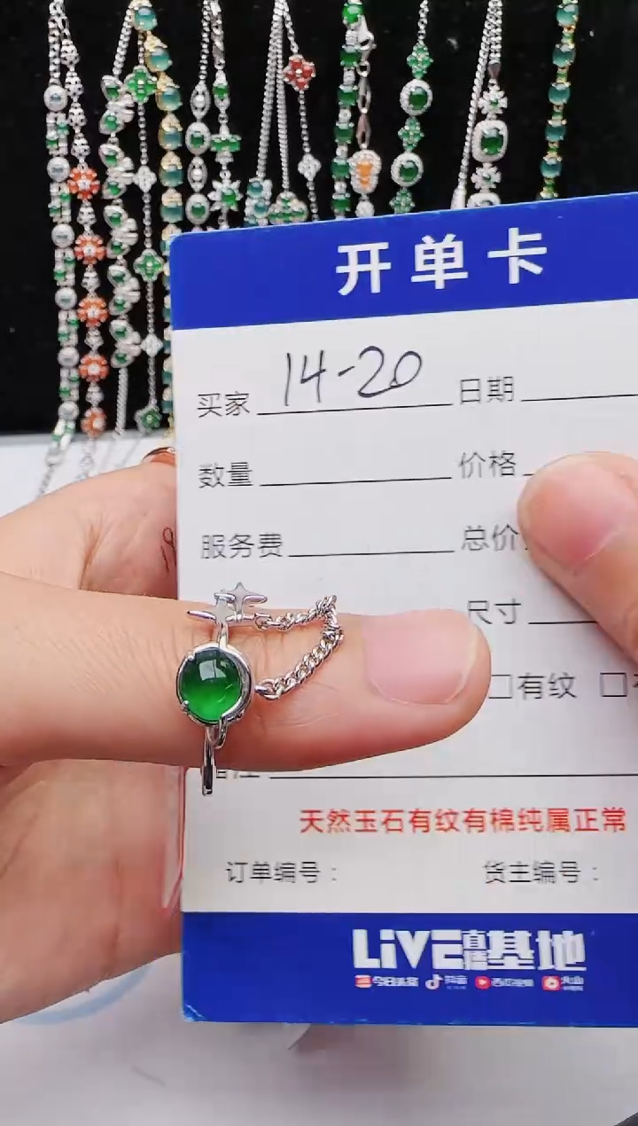 【闪购商品】翡翠戒指银S925镶嵌1111