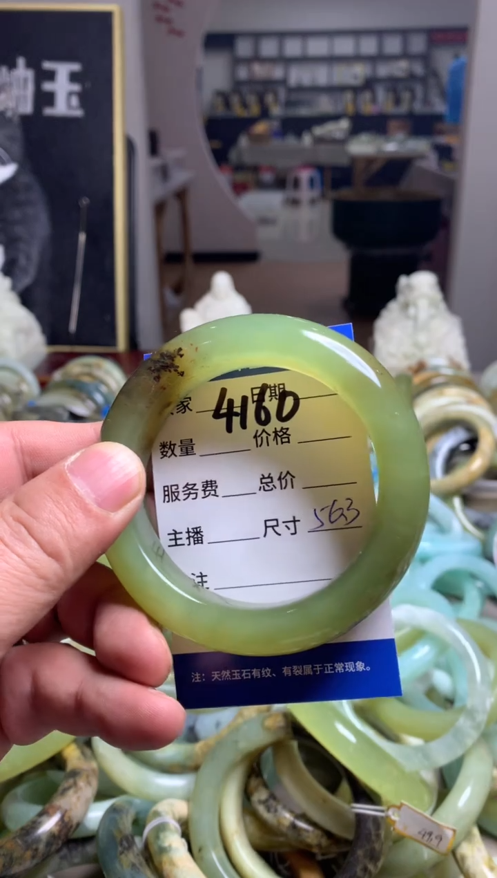 【闪购商品】蛇纹石玉手镯未镶嵌4160