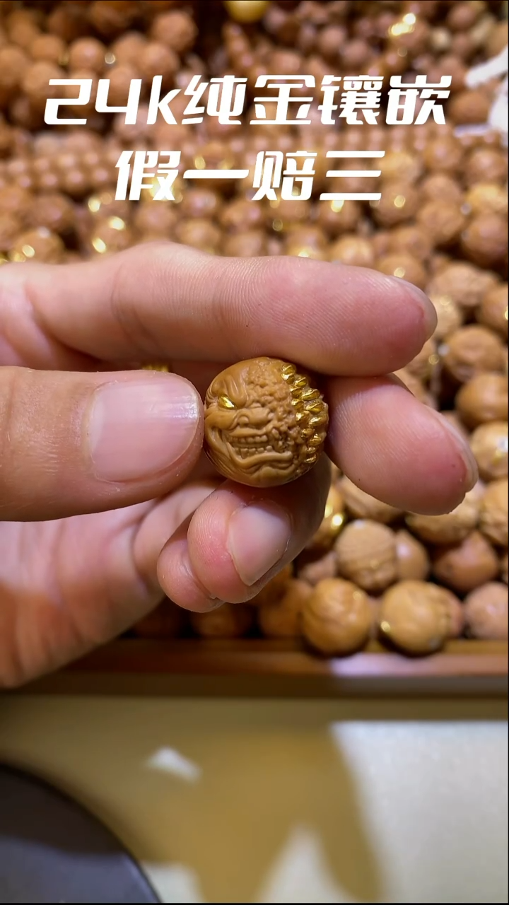 手串猴头核桃啊*额吞噬24k