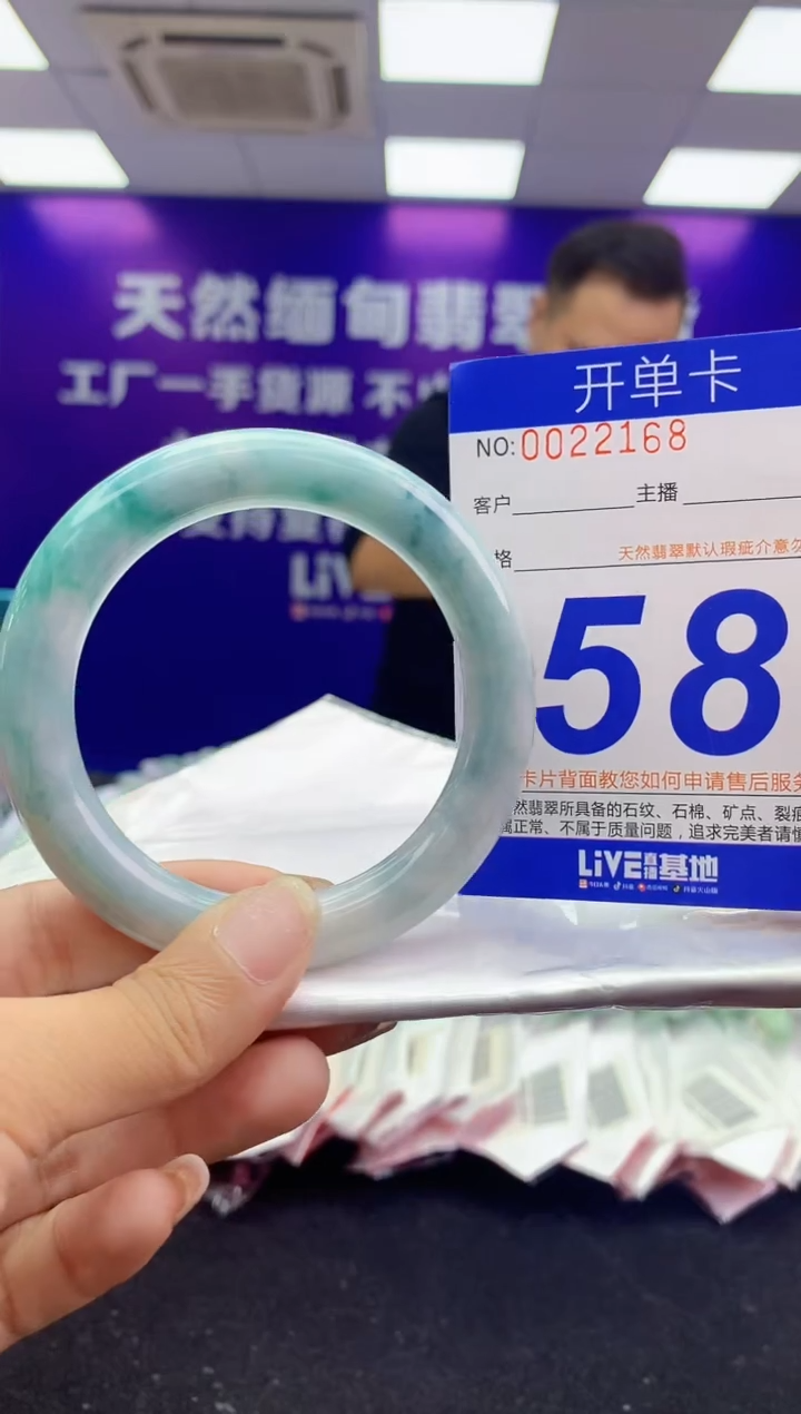 未镶嵌手镯翡翠AAAAAAAAAAAA