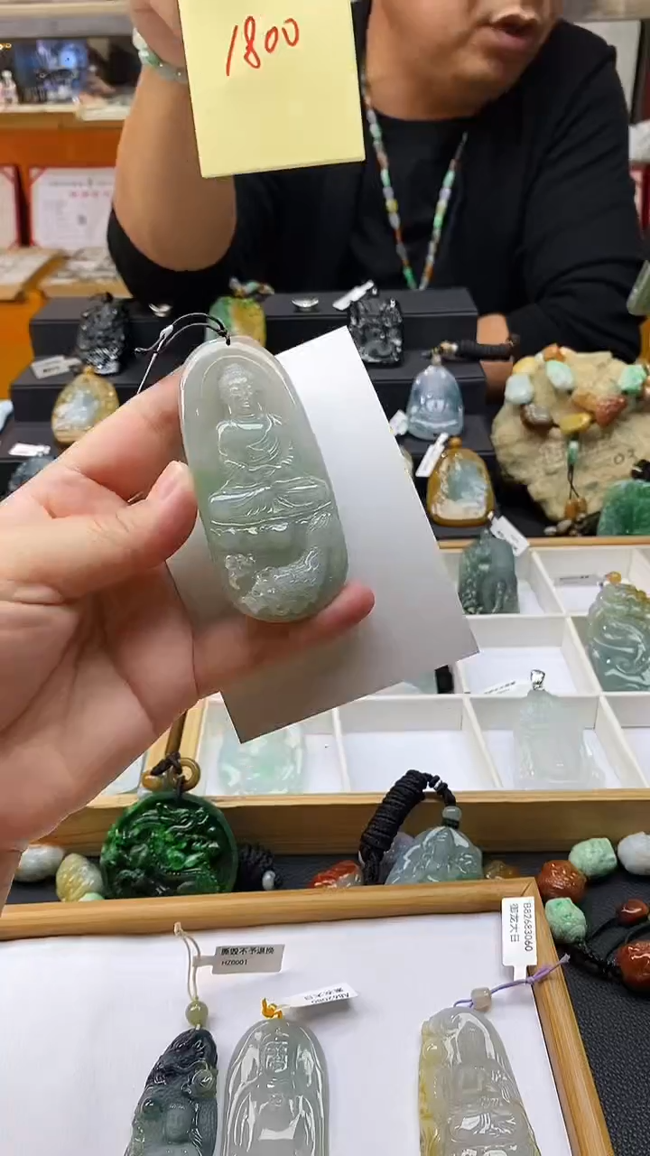 【闪购商品】翡翠颈饰未镶嵌挂件