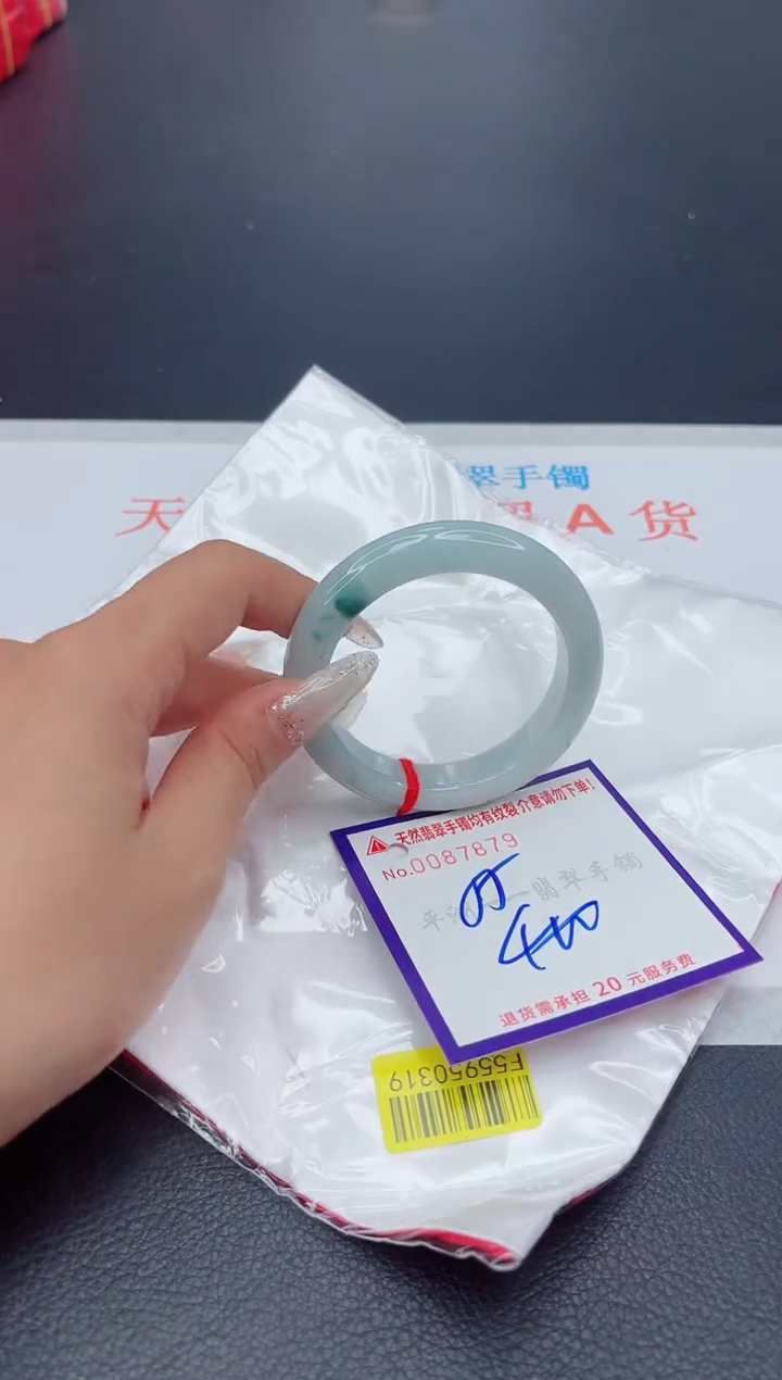 未镶嵌手镯翡翠1111111111