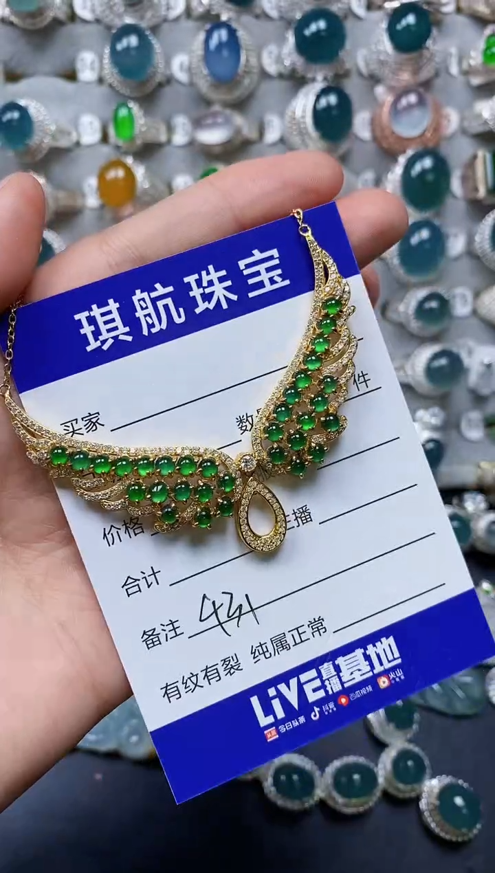 【闪购商品】翡翠颈饰银S925镶嵌0431