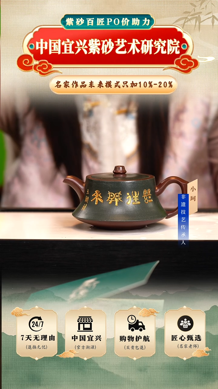 茶壶紫砂老紫泥250cc左右      陶茶文化-王zg