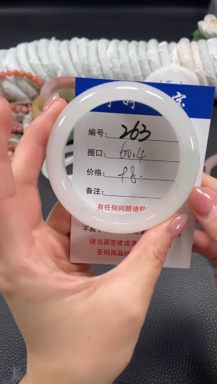 未镶嵌手镯石英质玉60