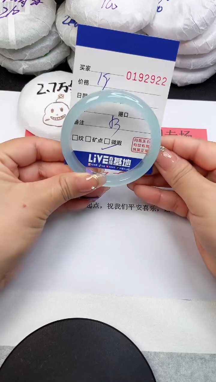 【闪购商品】玛瑙/玉髓手镯未镶嵌2922