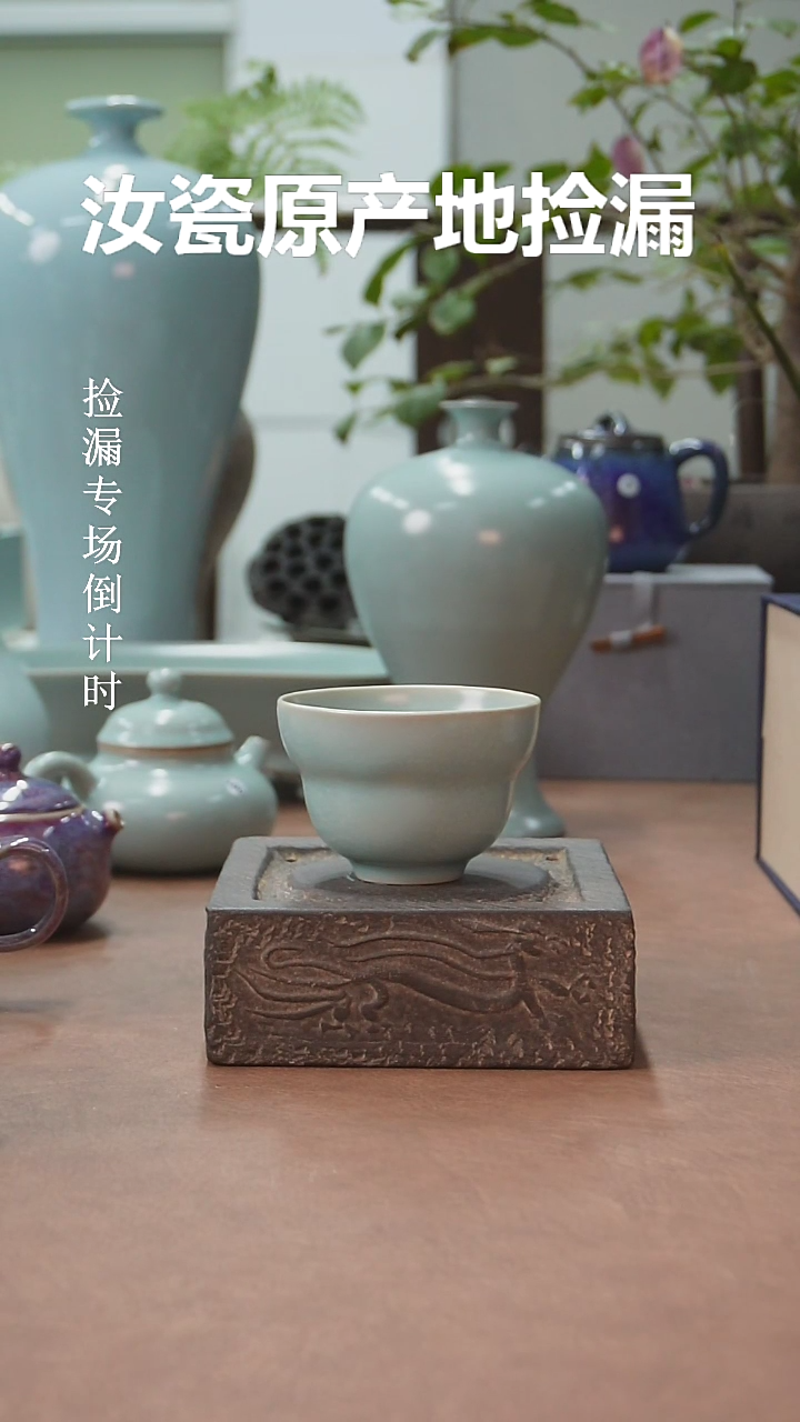 【闪购商品】壶原产地原矿汝瓷器
