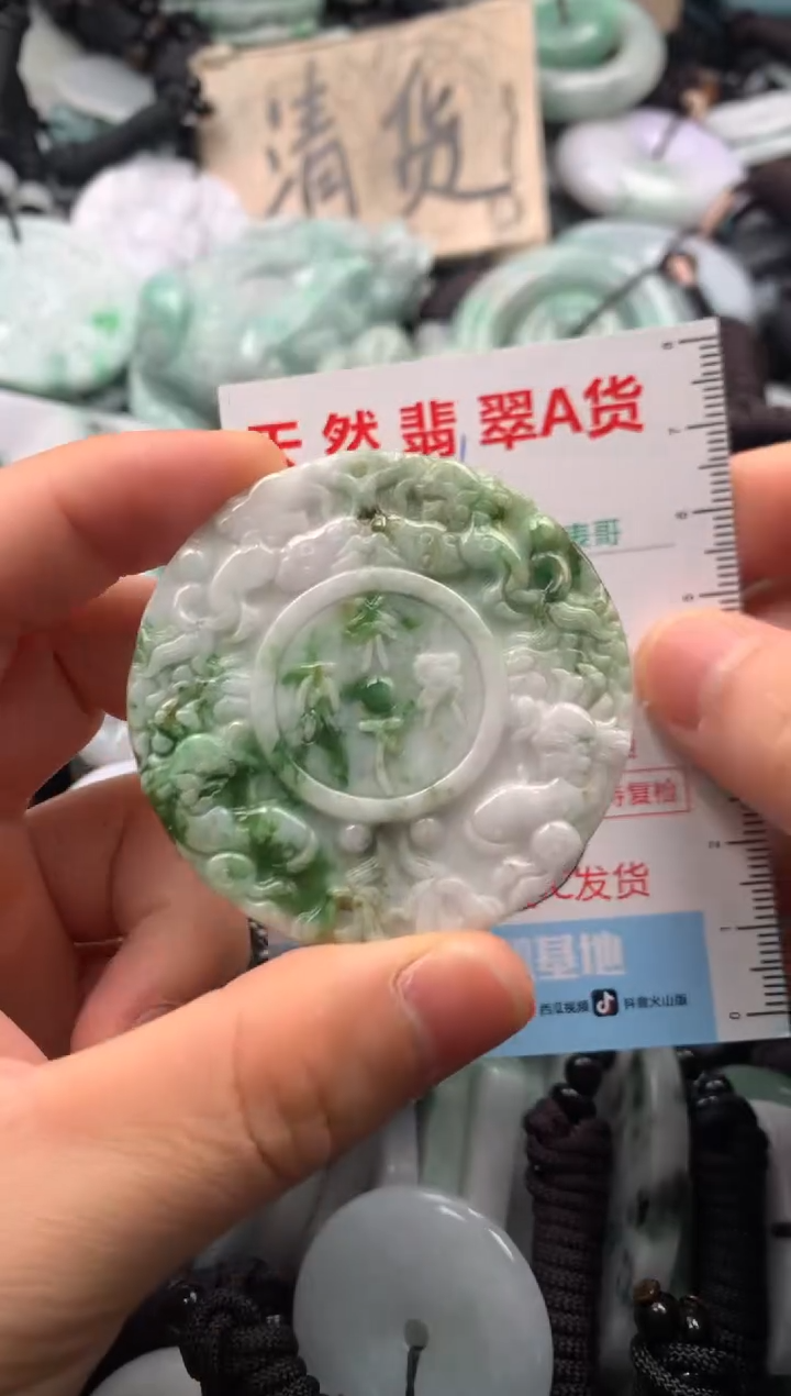 【闪购商品】翡翠吊坠(不含链)未镶嵌1