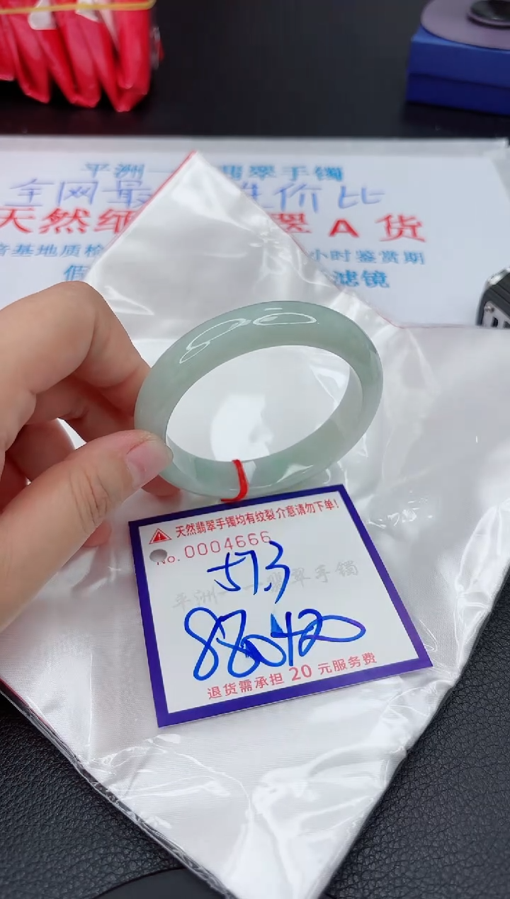 【闪购商品】翡翠未镶嵌手镯111111111111111