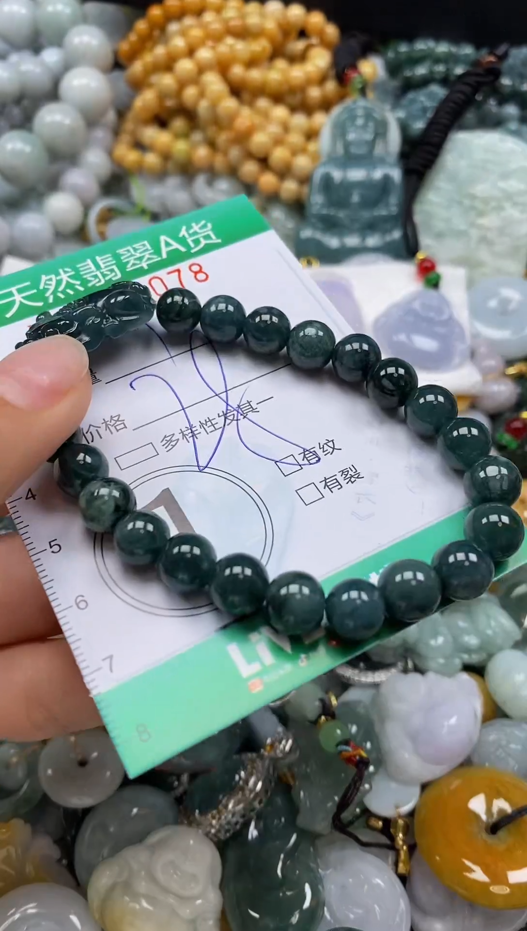 翡翠未镶嵌颈饰闪购0125078