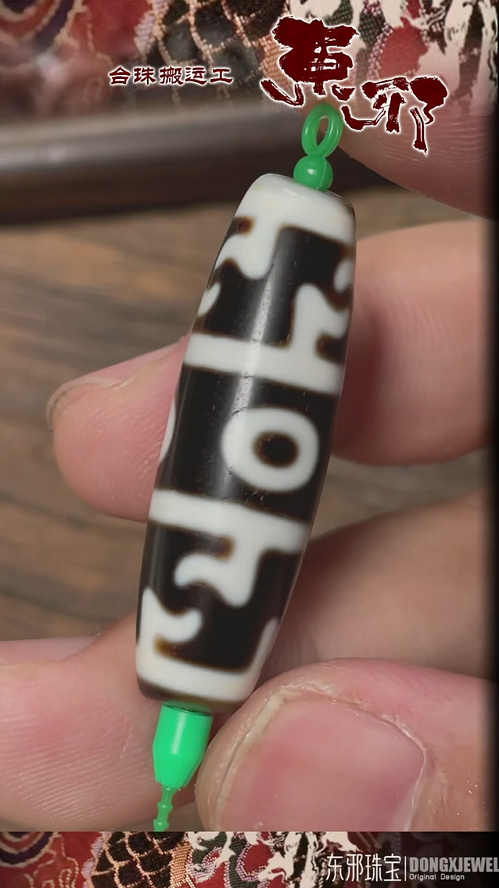 玛瑙/玉髓颈饰未镶嵌3213213