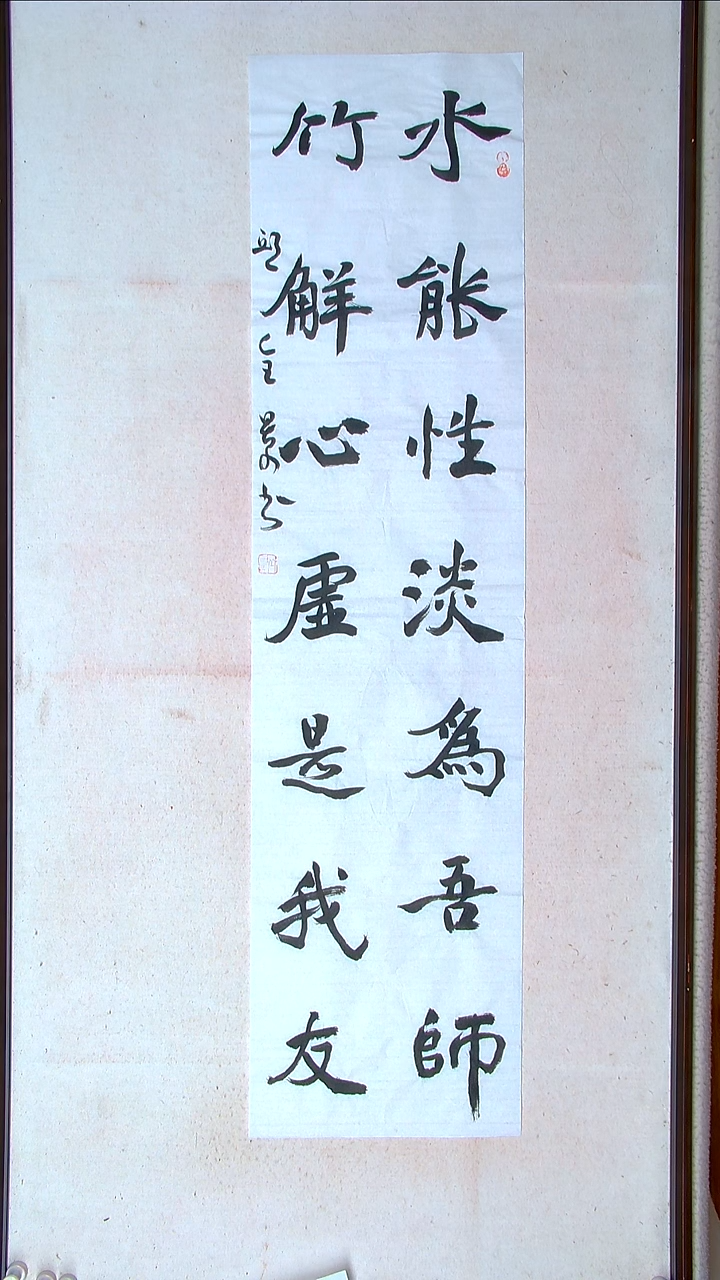 【闪购商品】书法邱全景 山东济宁138*34四平尺