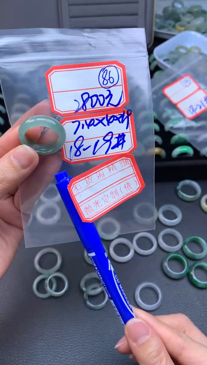 【闪购商品】定制翡翠未镶嵌翡翠戒圈2800元毛货需精细抛光拍一发一