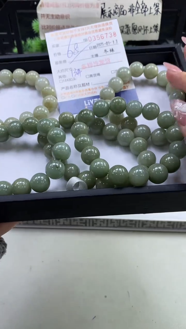 【闪购商品】翡翠挂件未镶嵌翡翠多样性发其一356738