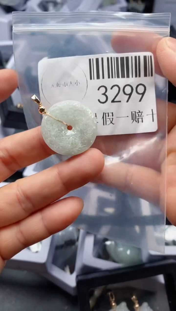 翡翠未镶嵌吊坠(不含链)3299