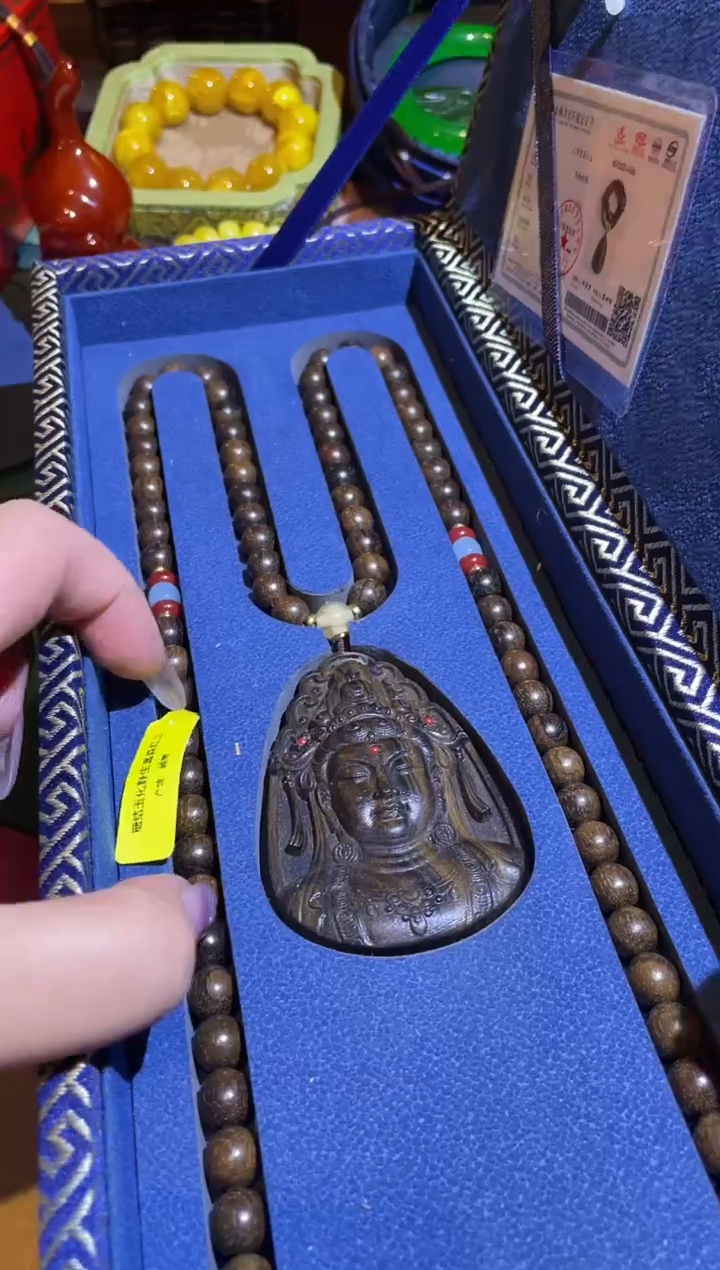 【闪购商品】一一一一一一一新沉观吊坠