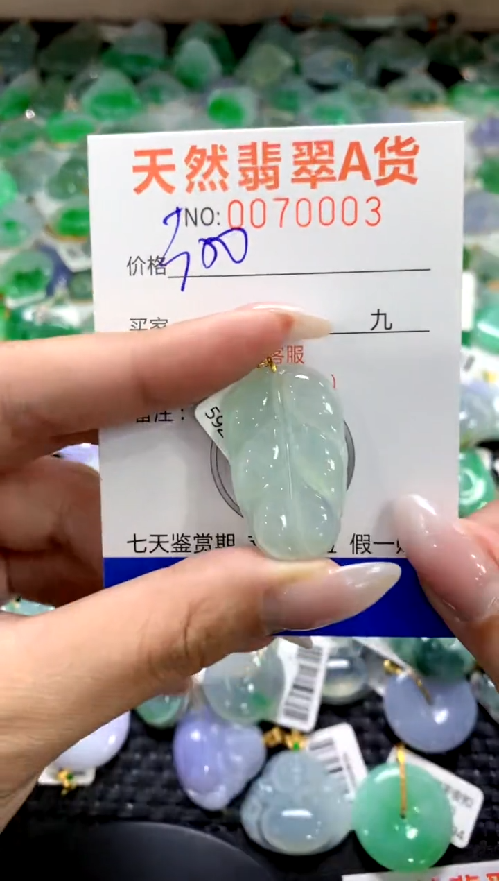 翡翠18K金镶嵌颈饰1111111111111111